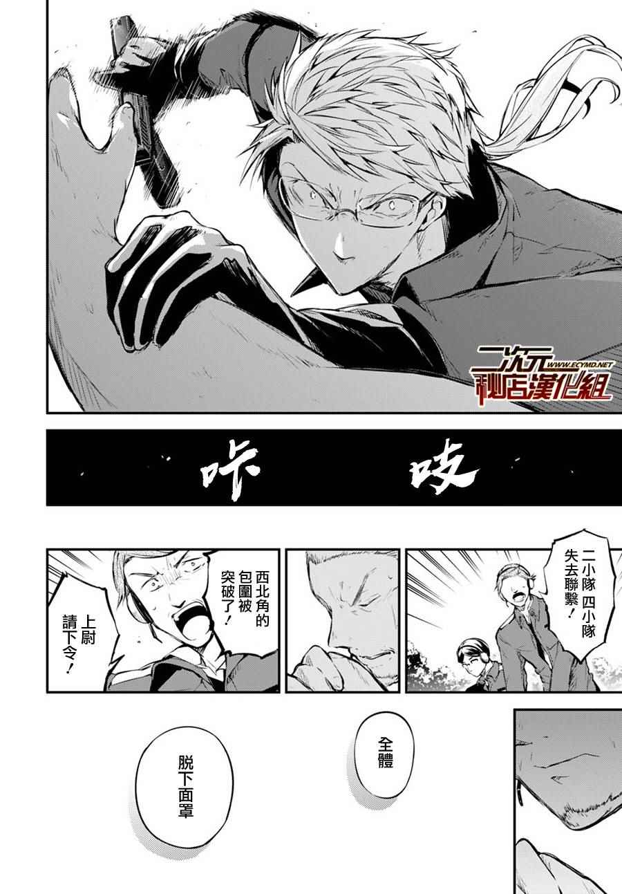 第 29 页