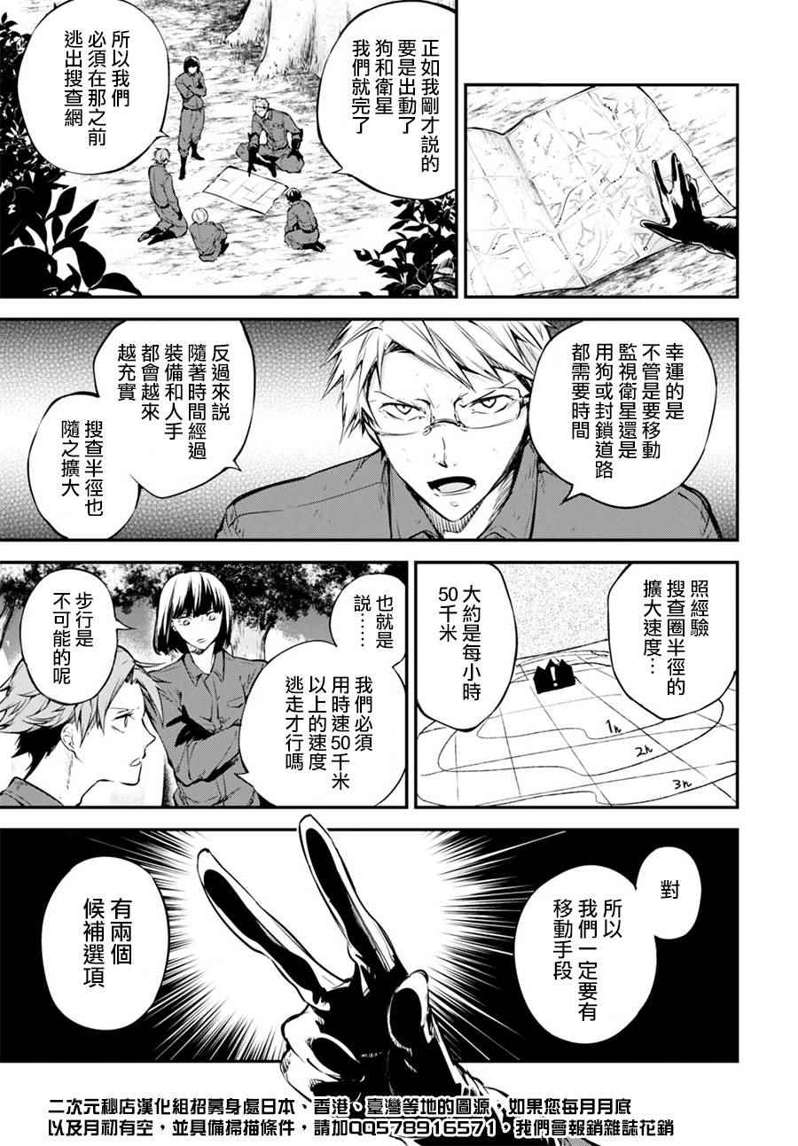第 33 页