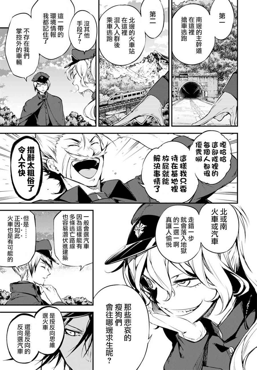 第 35 页