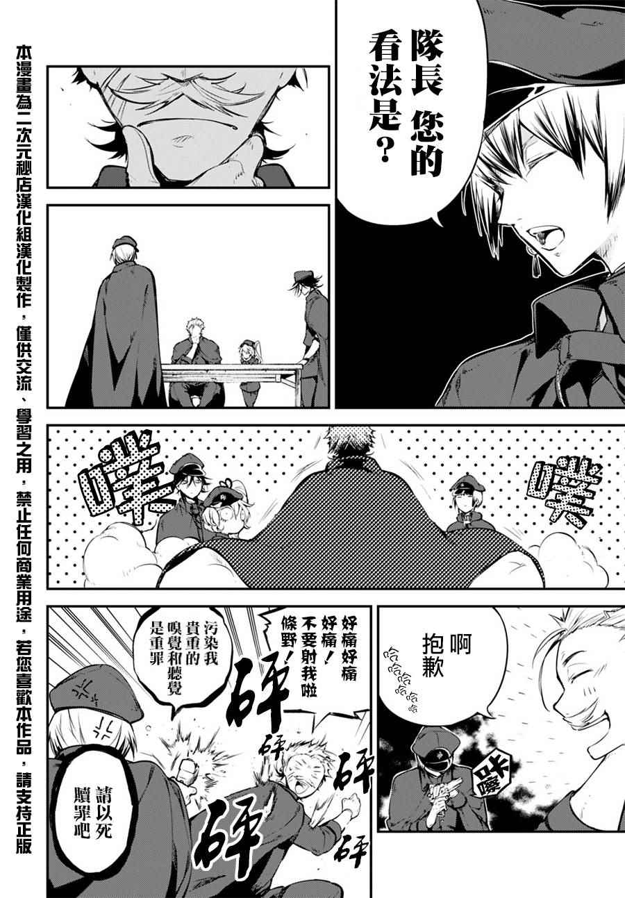 第 36 页