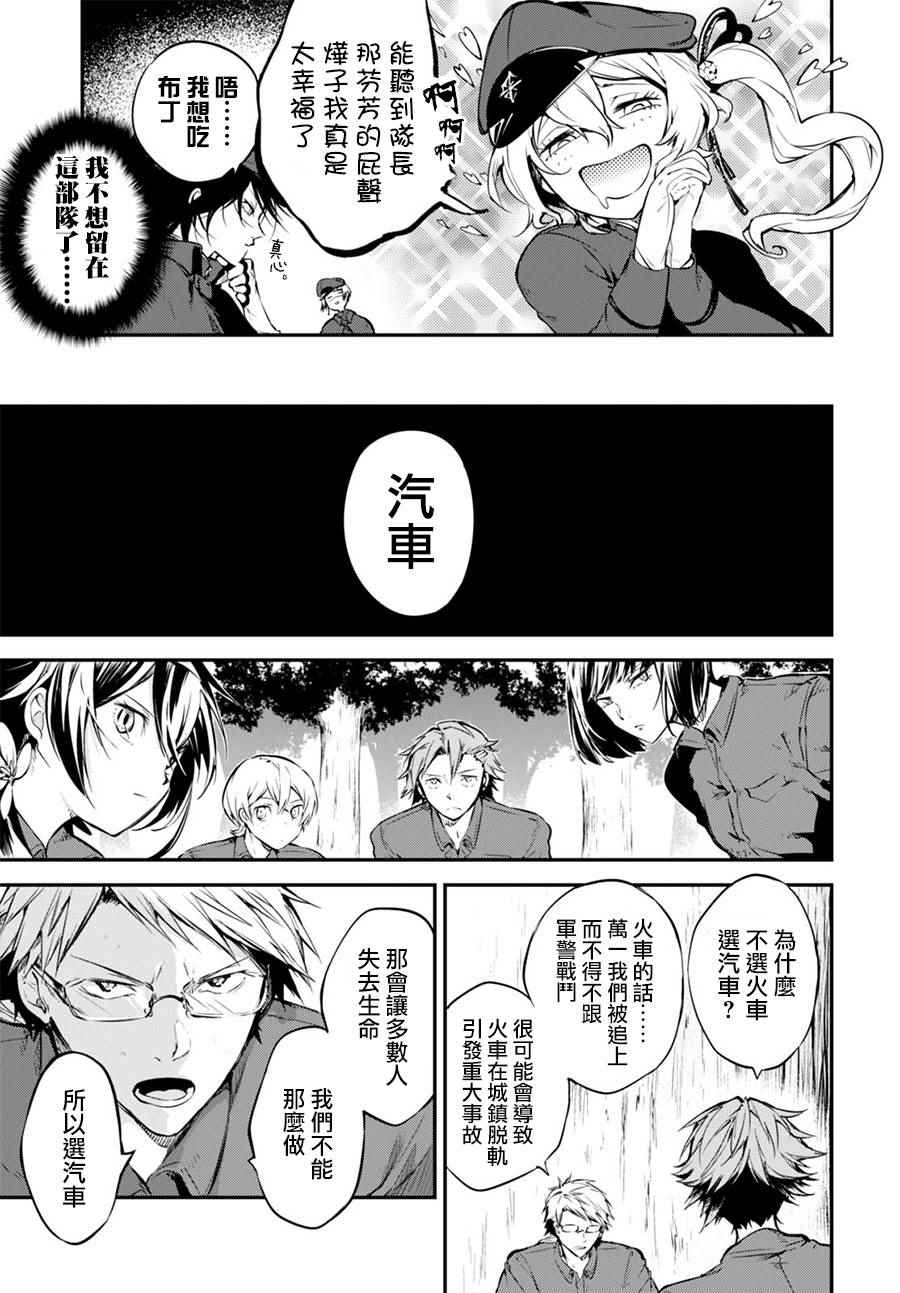 第 37 页