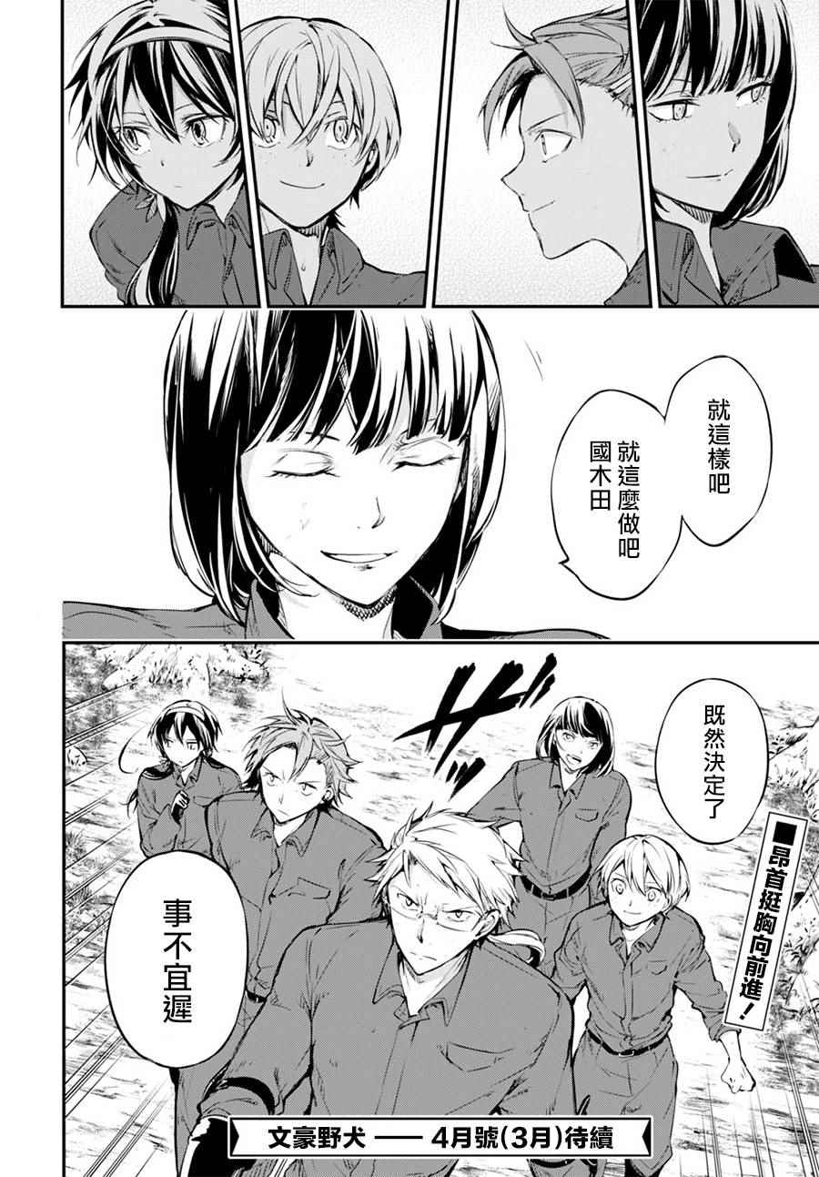 第 38 页