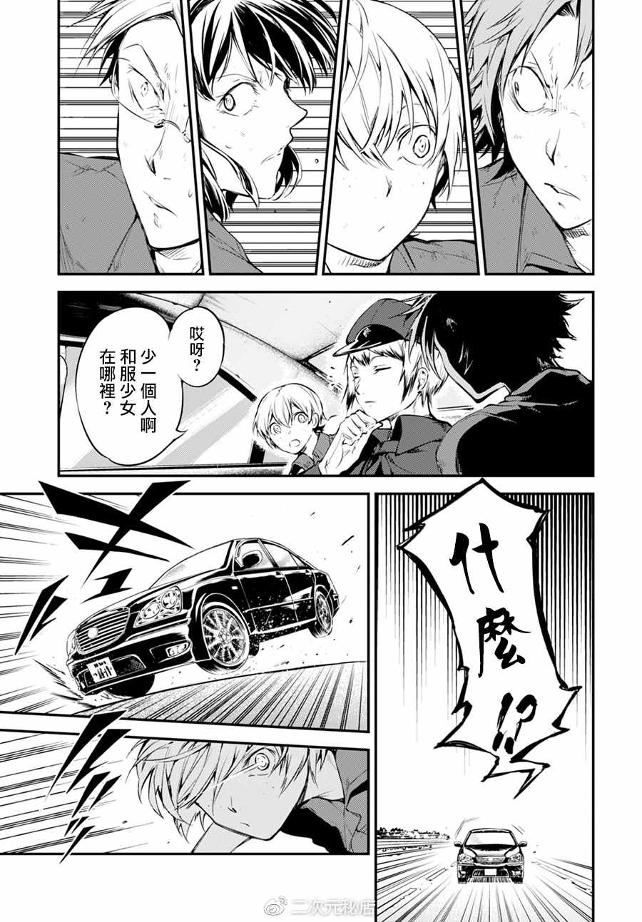 第 21 页
