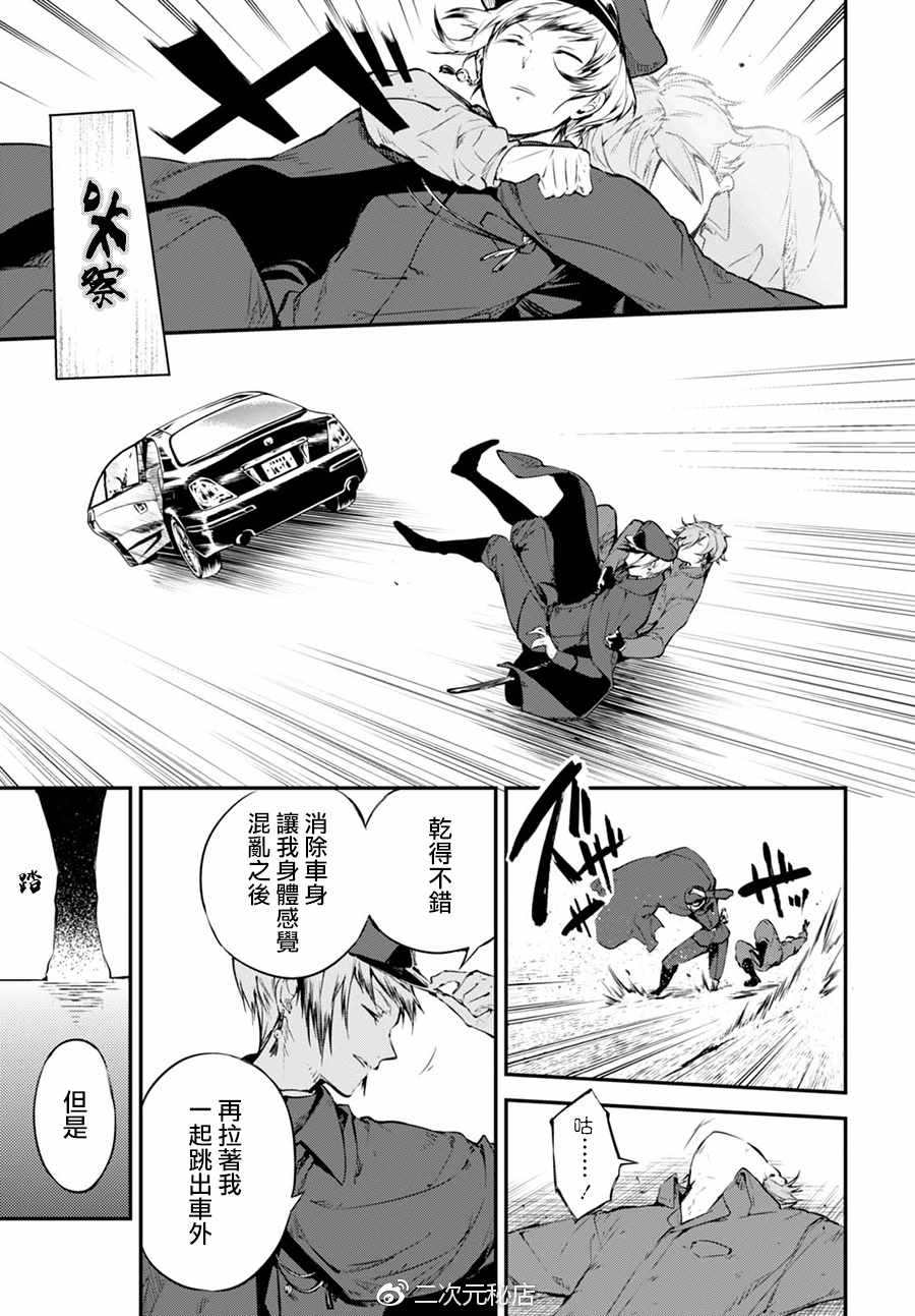 第 25 页