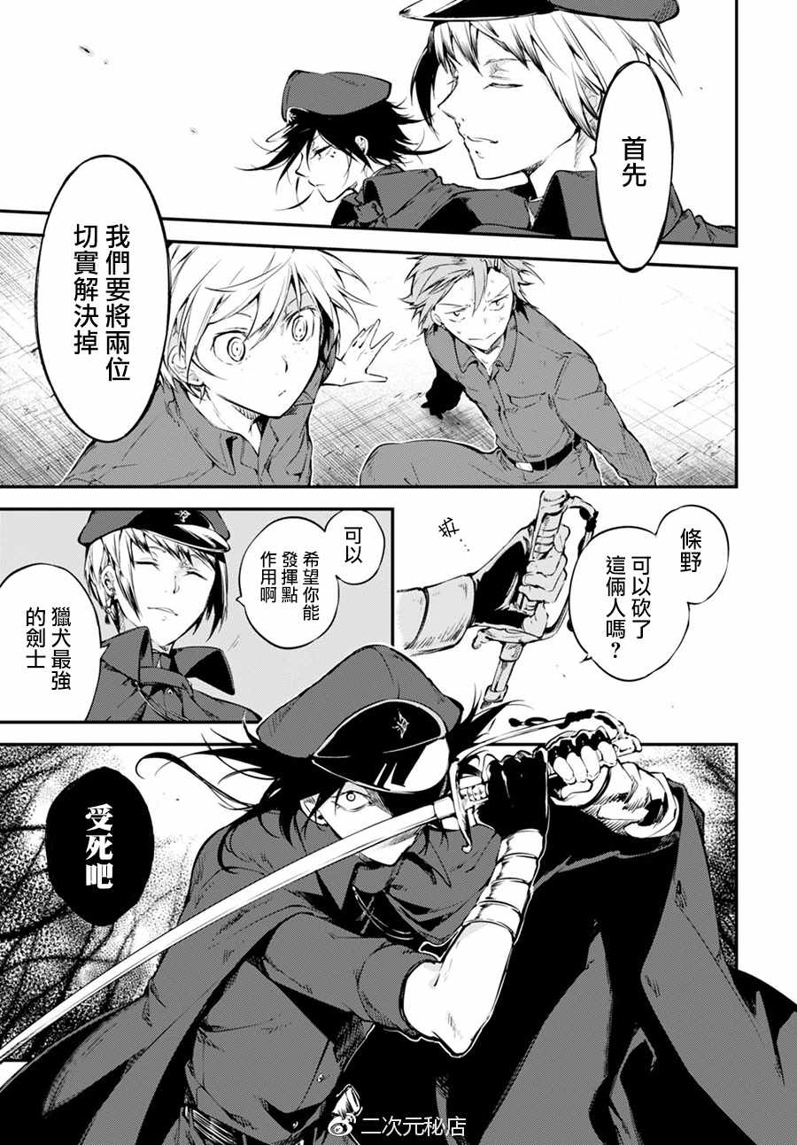 第 27 页