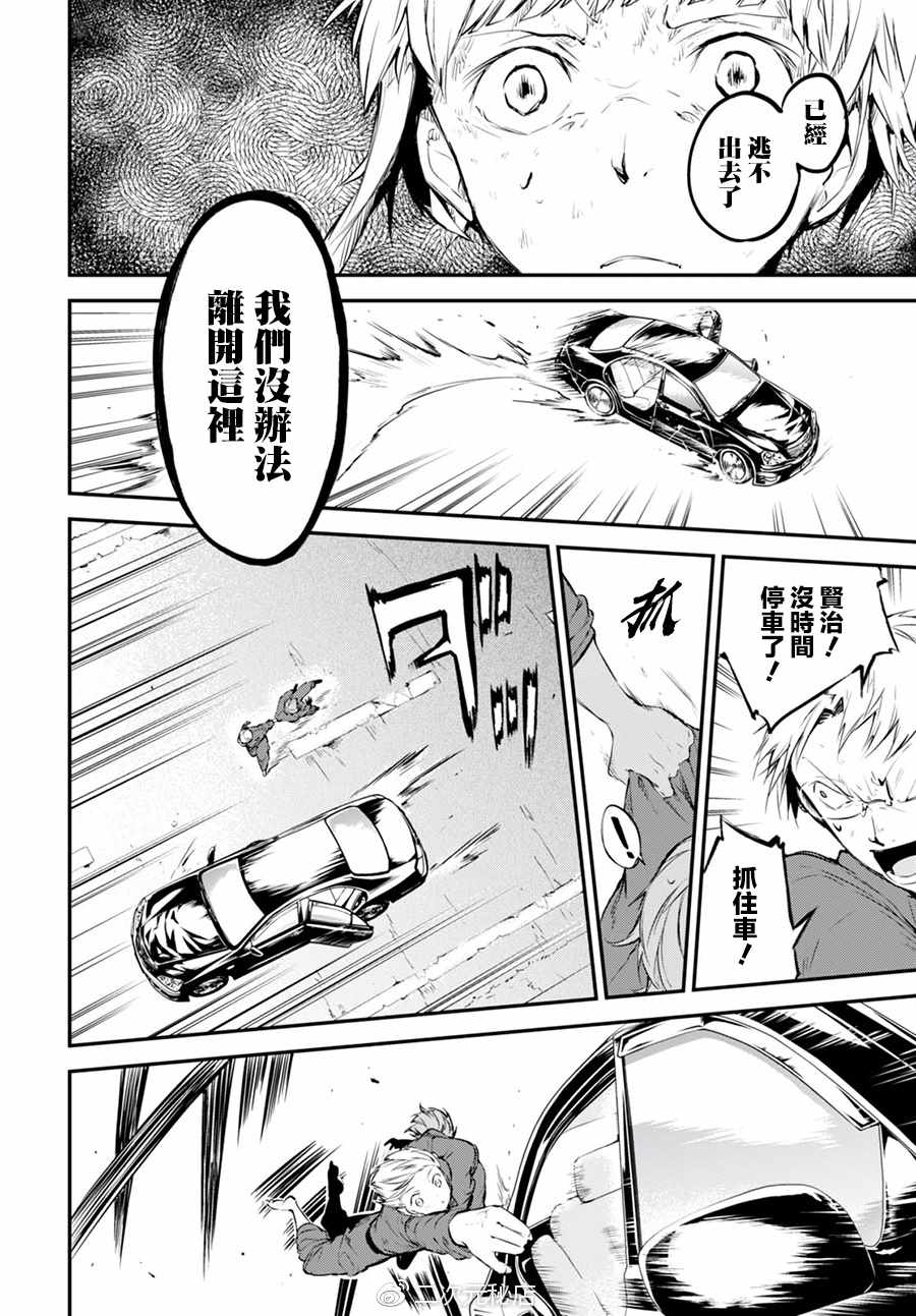 第 33 页