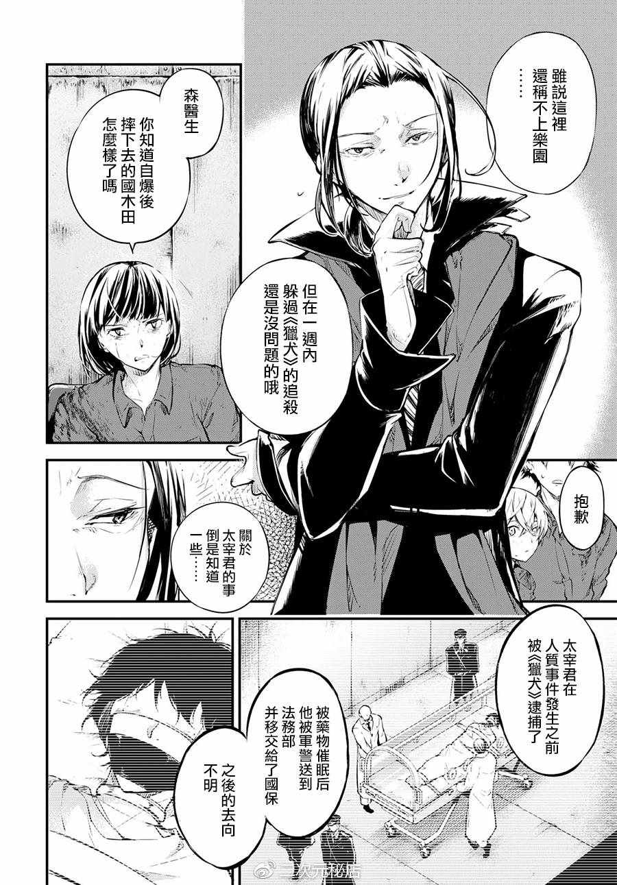 第 25 页