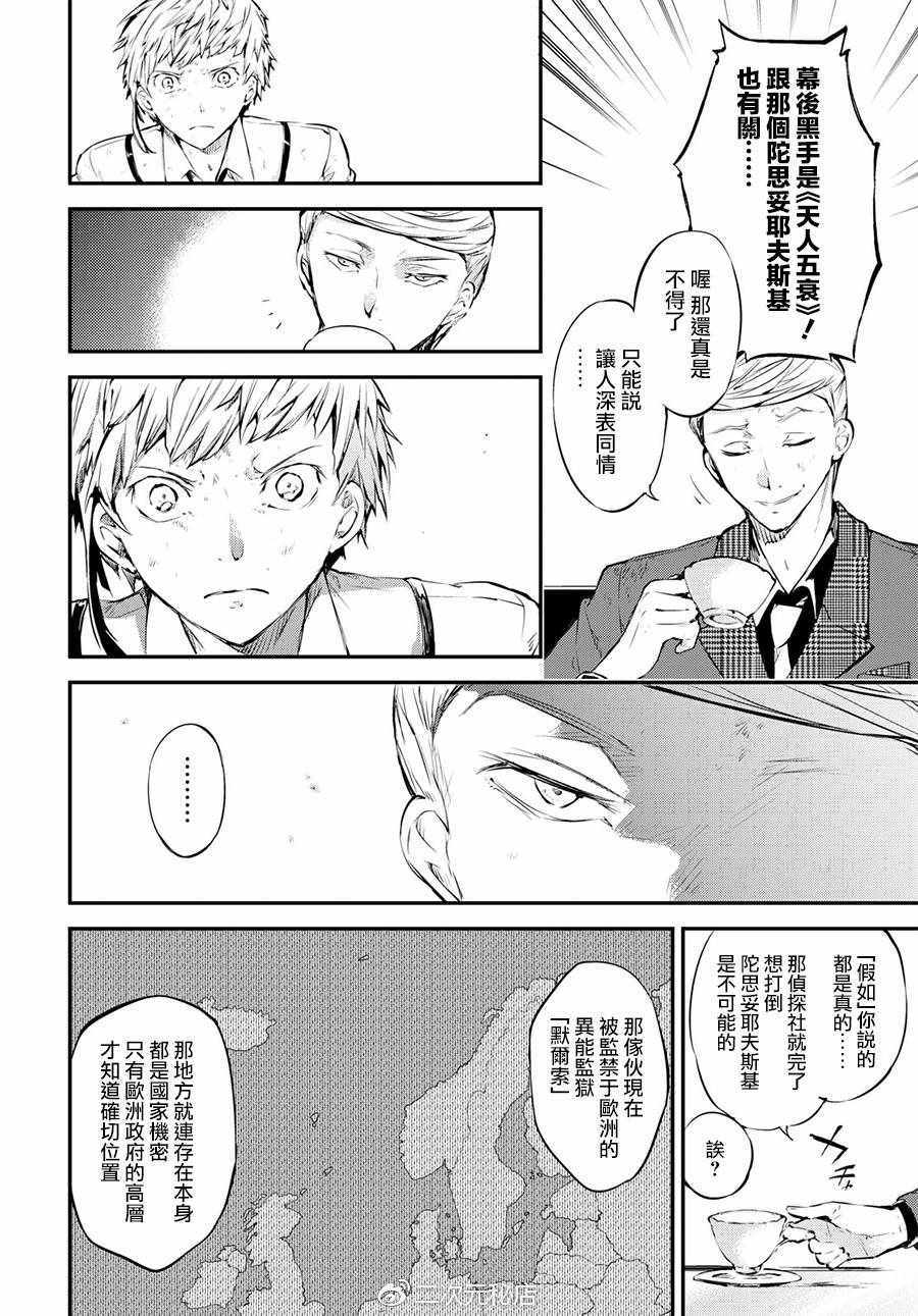 第 27 页