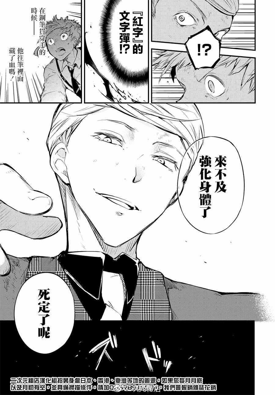第 30 页