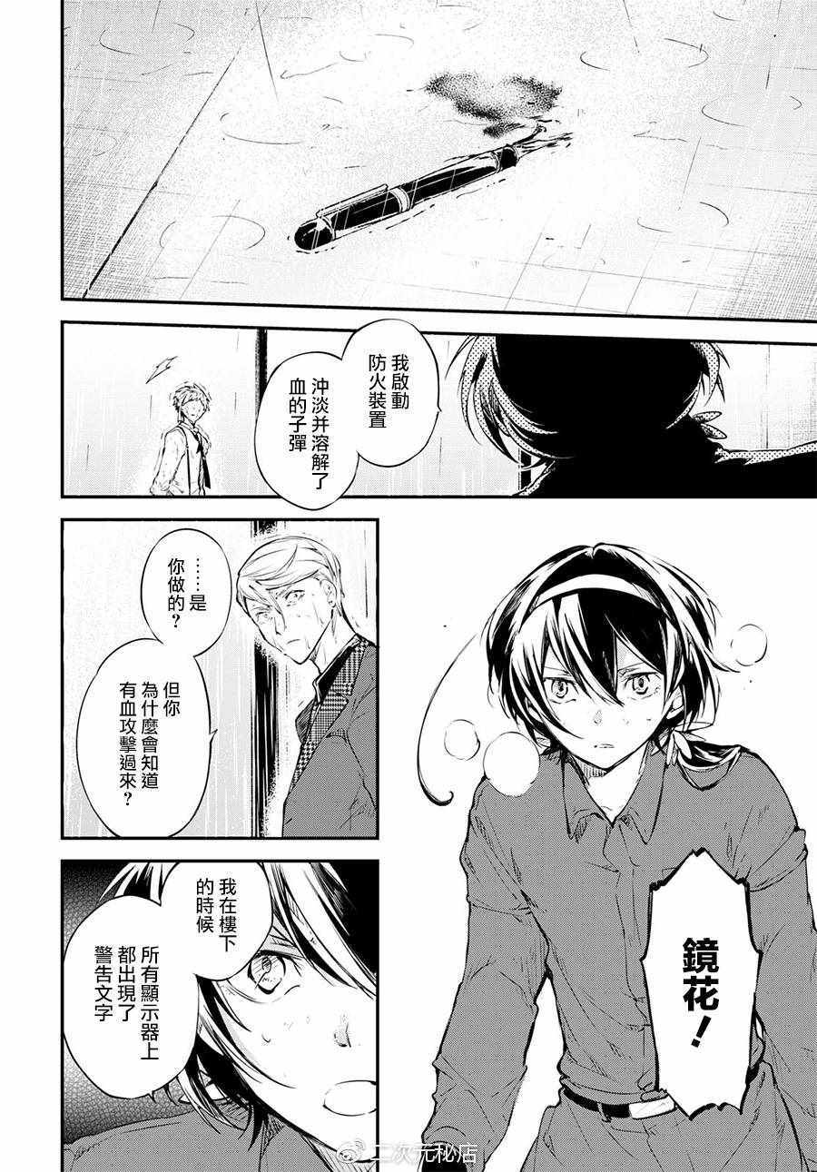 第 33 页