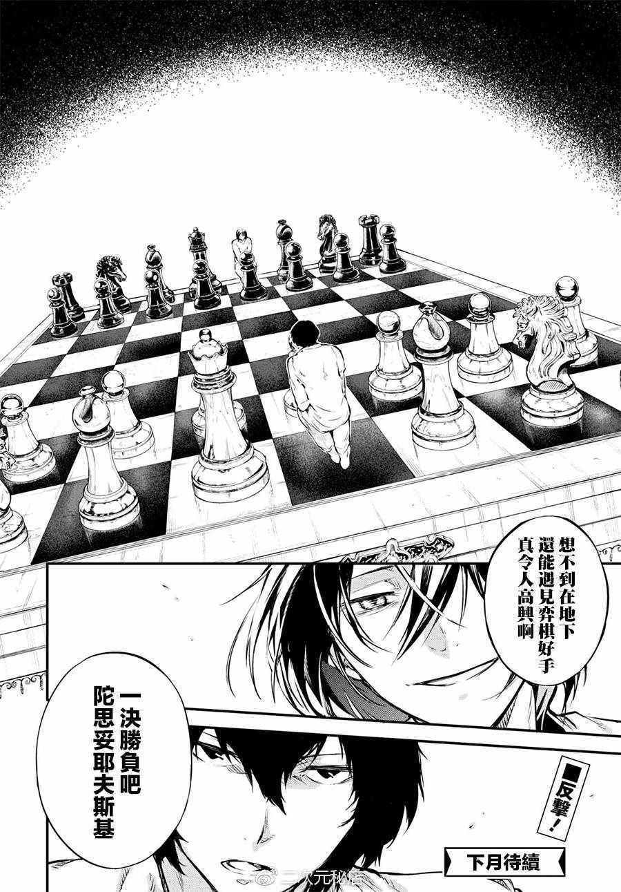 第 36 页
