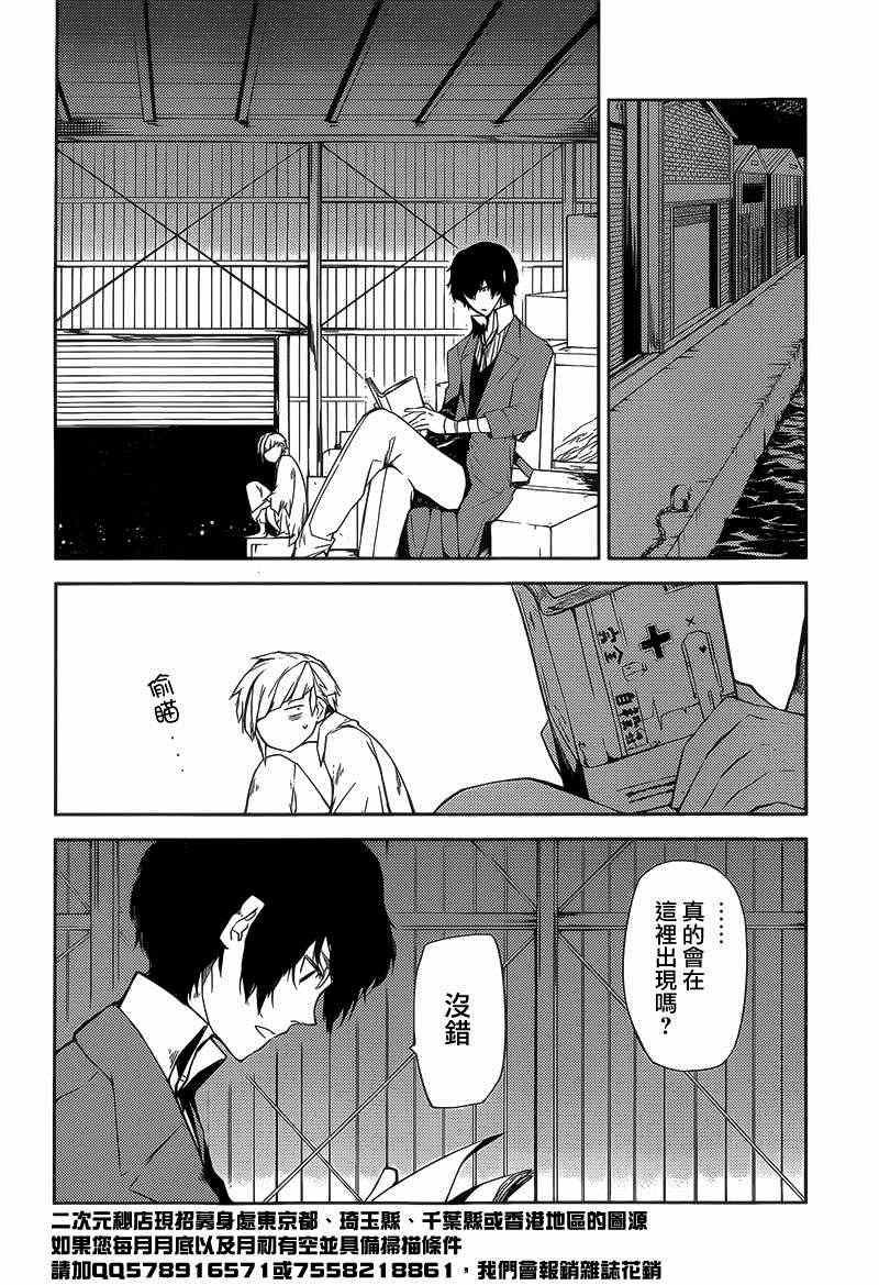 第 30 页