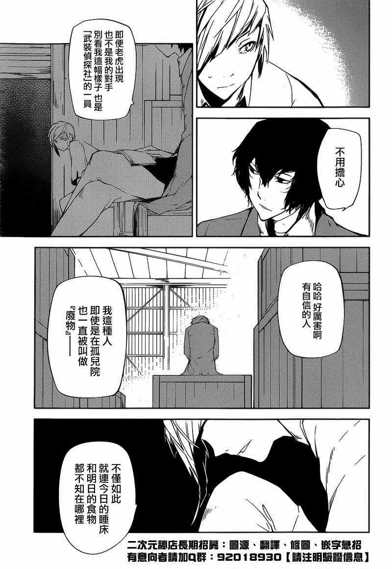第 31 页