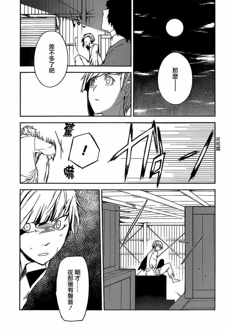 第 33 页
