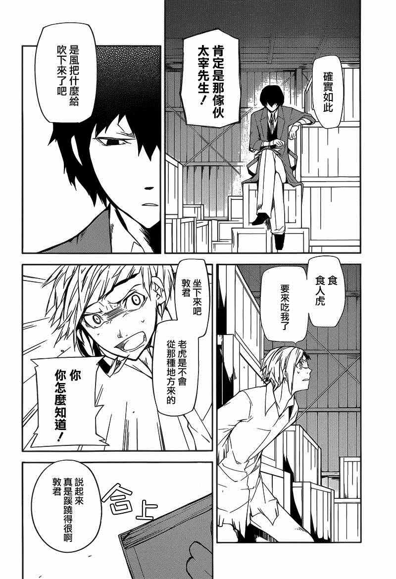 第 34 页