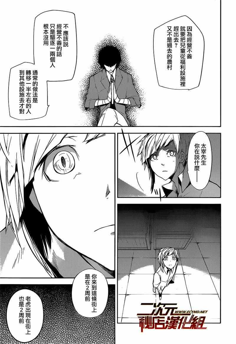 第 35 页