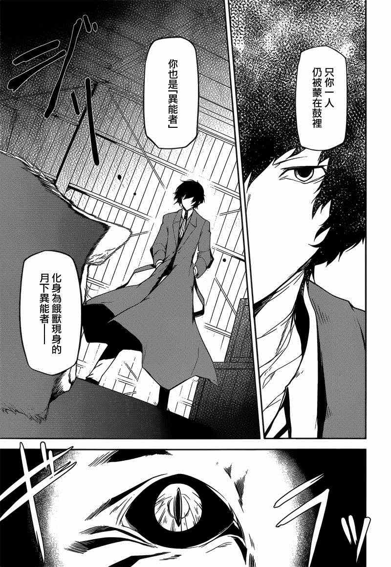 第 37 页