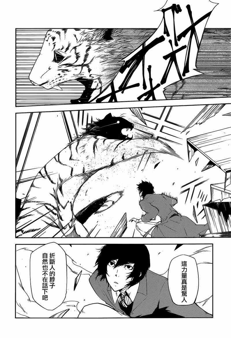 第 40 页
