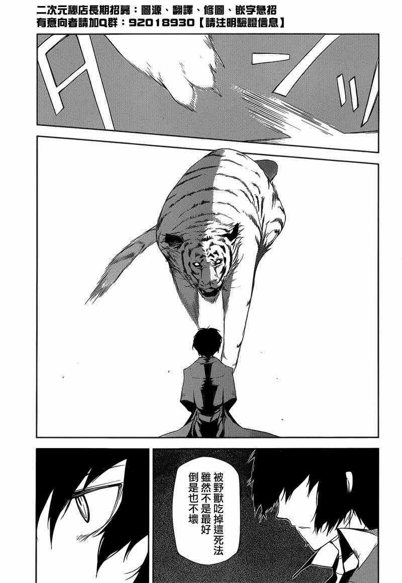 第 43 页