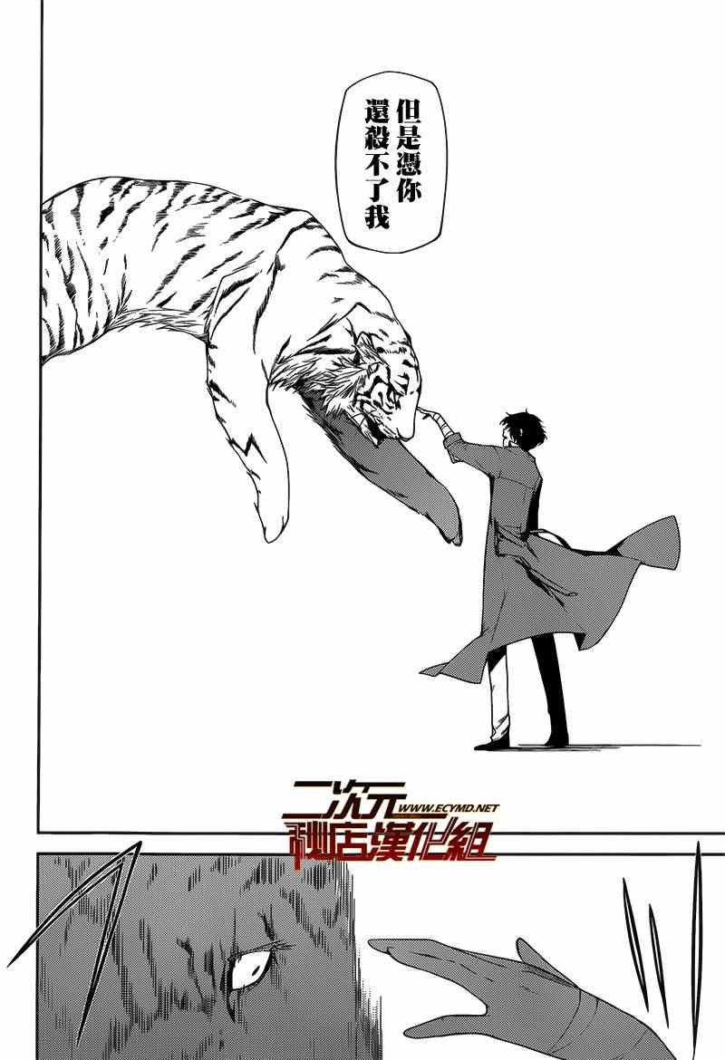 第 44 页