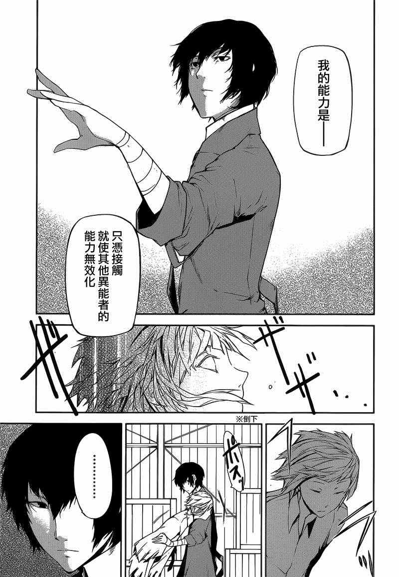 第 45 页