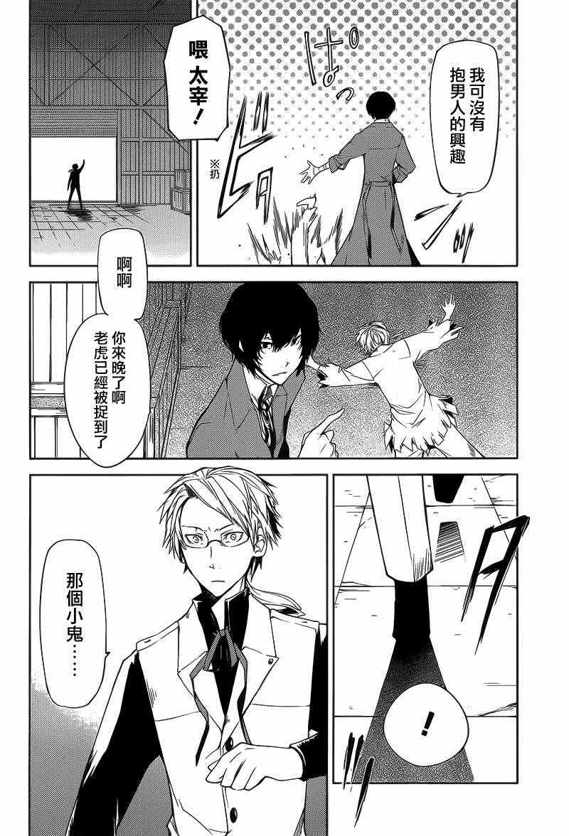 第 46 页