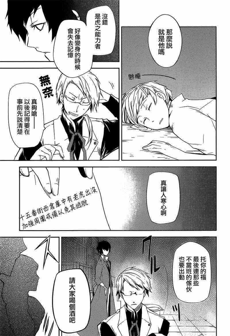 第 47 页