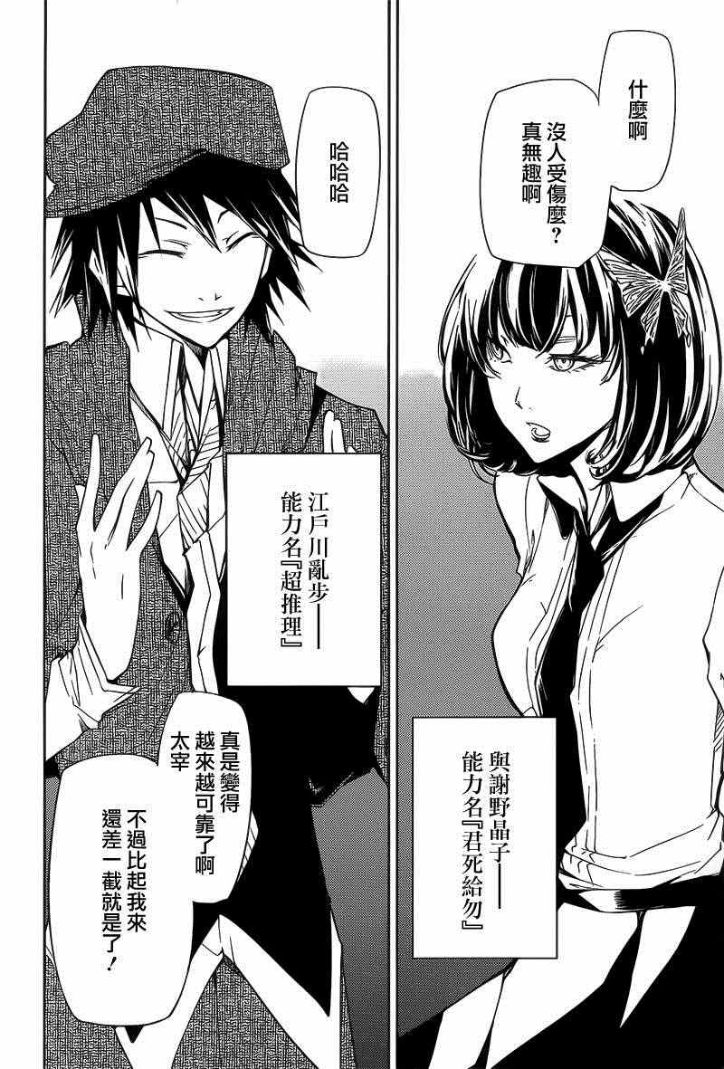 第 49 页