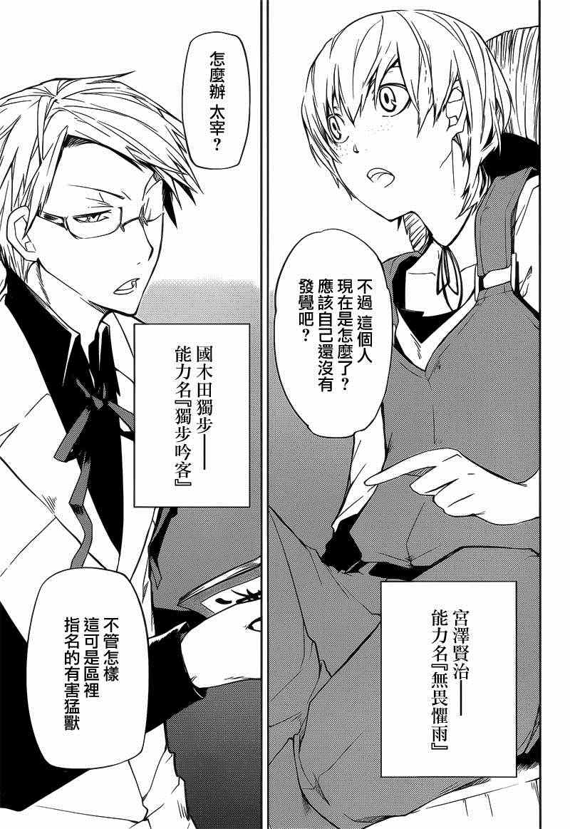 第 50 页