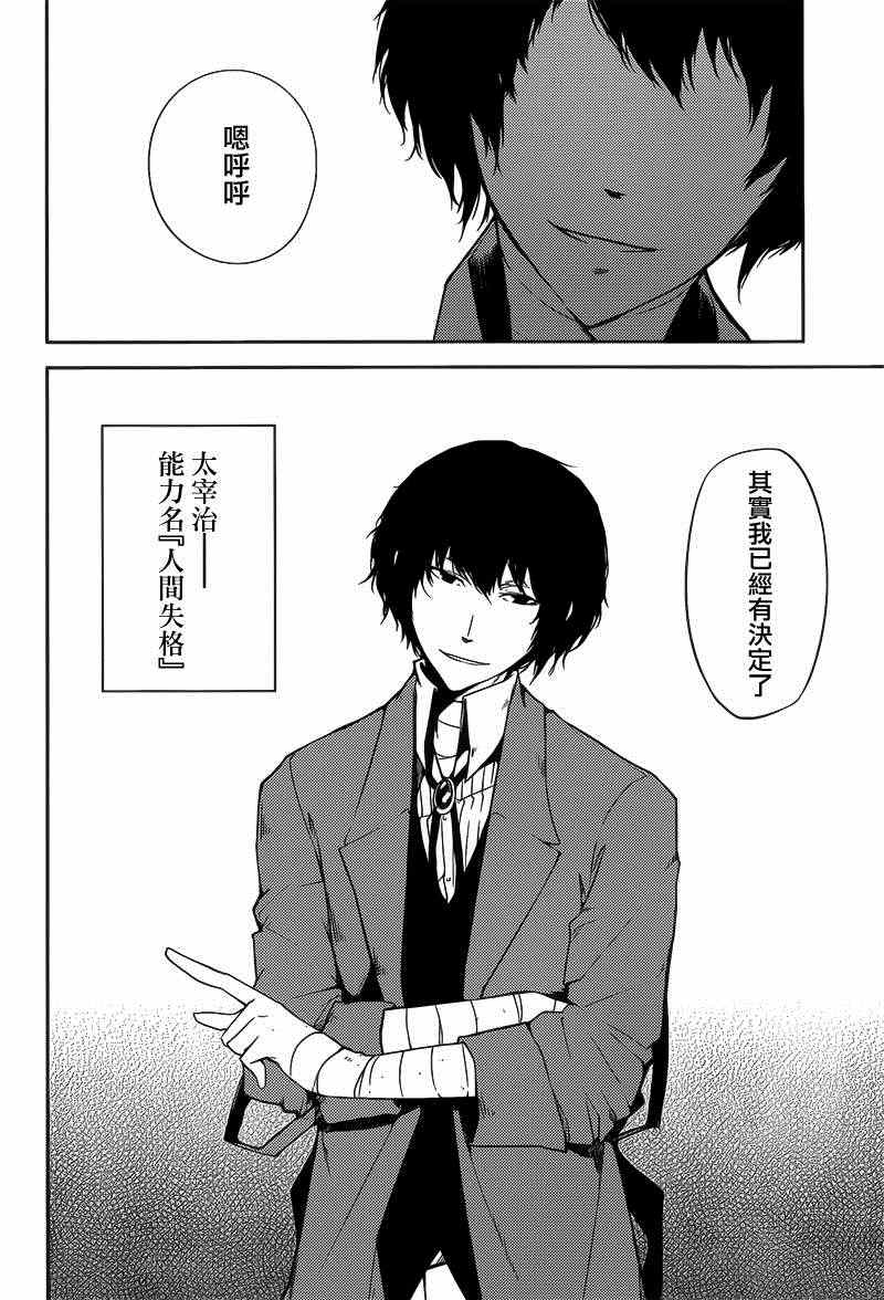 第 51 页