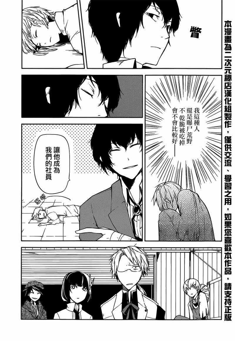 第 52 页