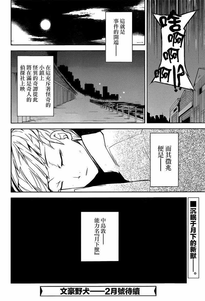 第 53 页
