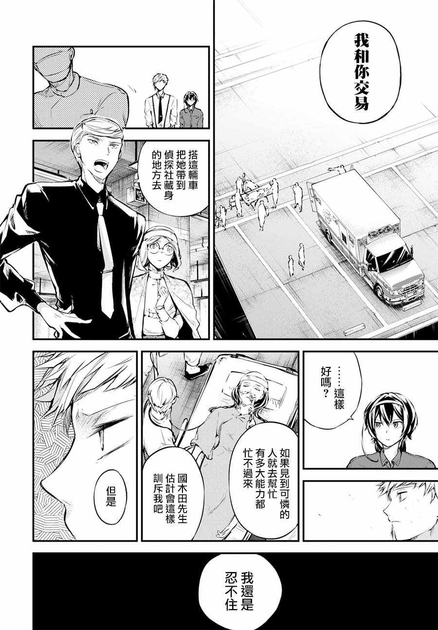 第 25 页
