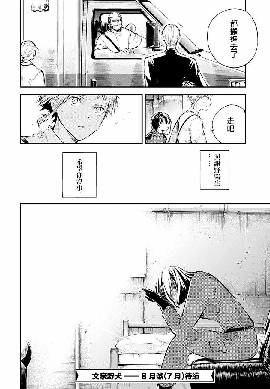第 27 页