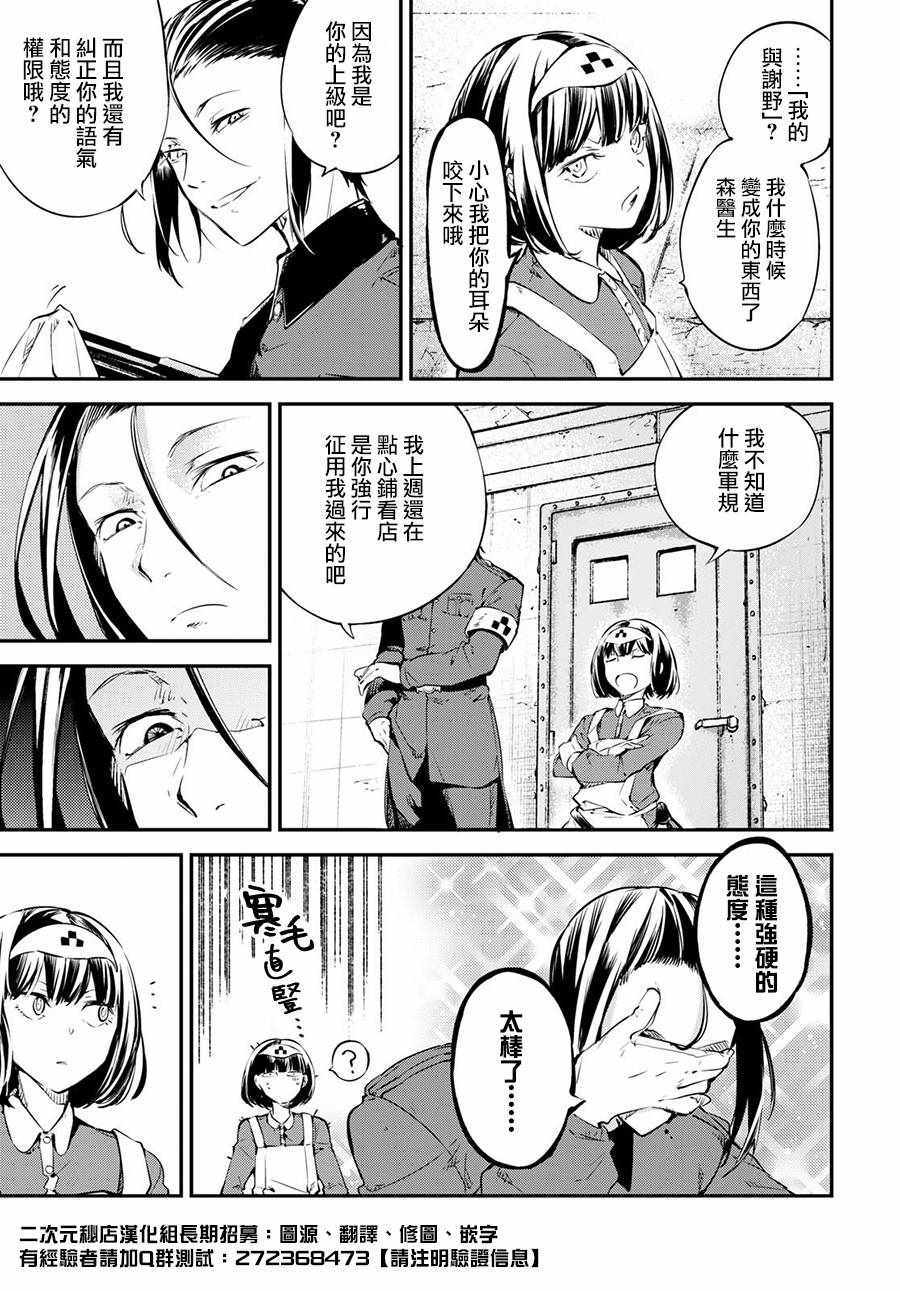 第 25 页