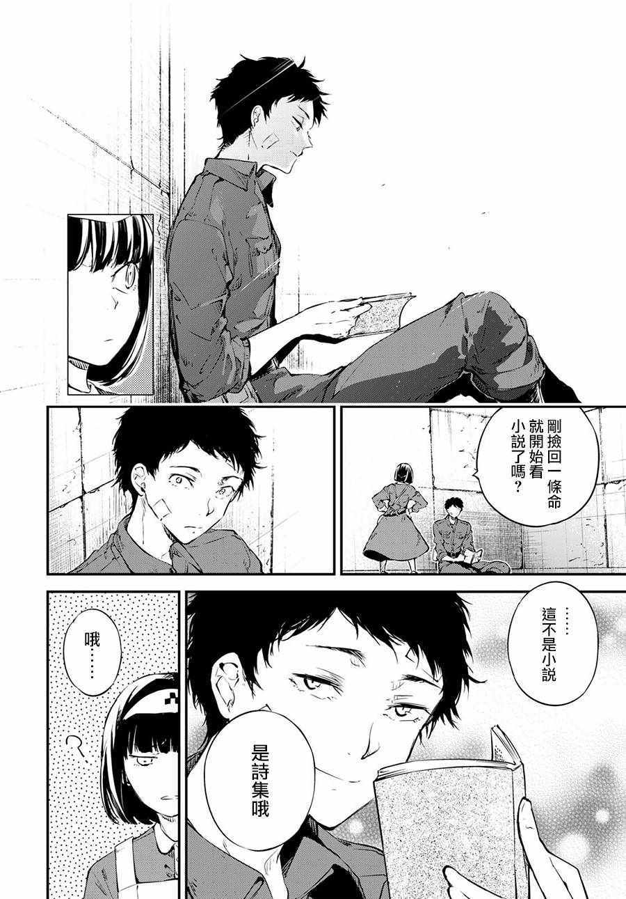 第 26 页