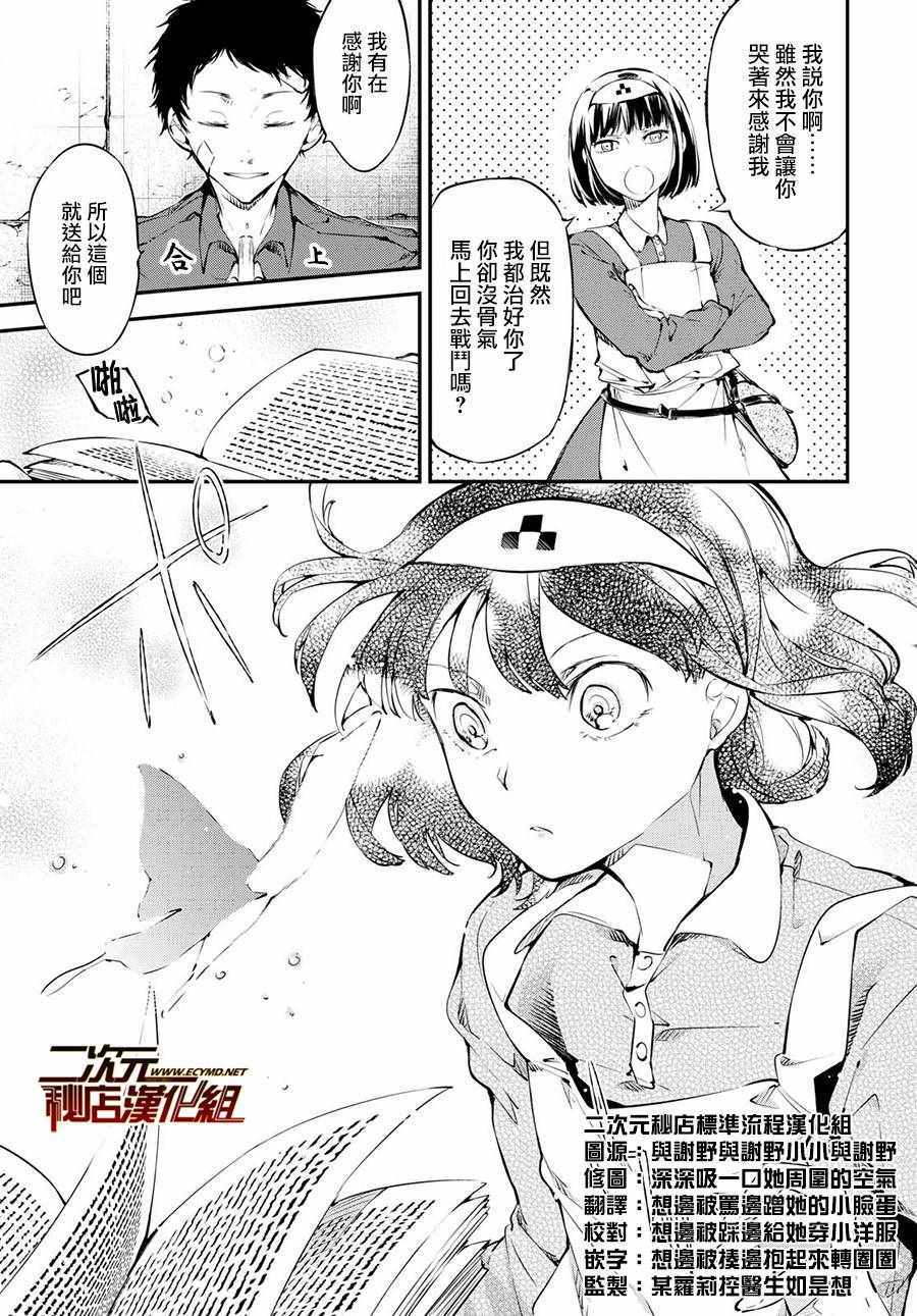 第 27 页