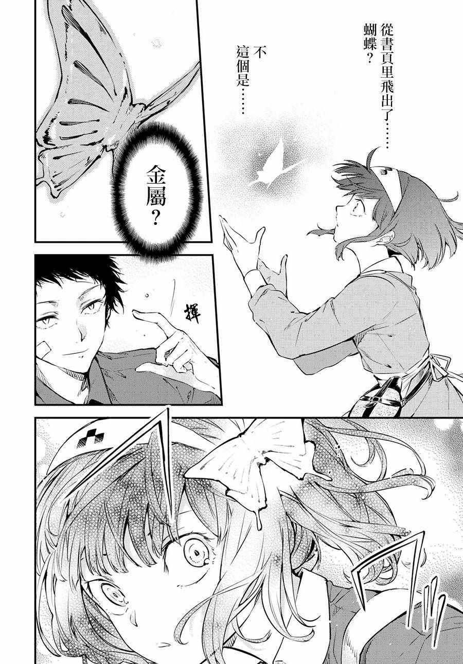 第 28 页