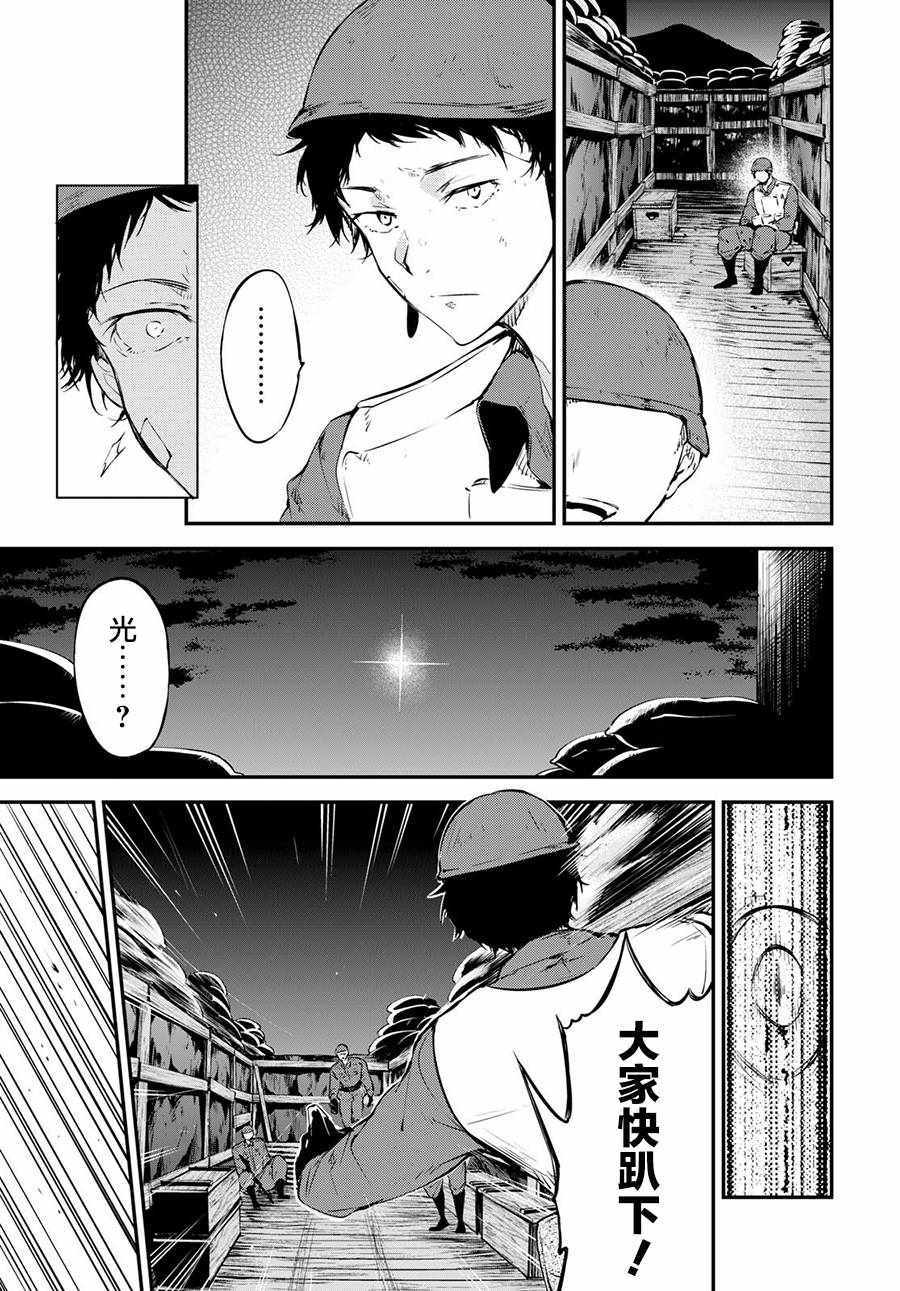 第 33 页