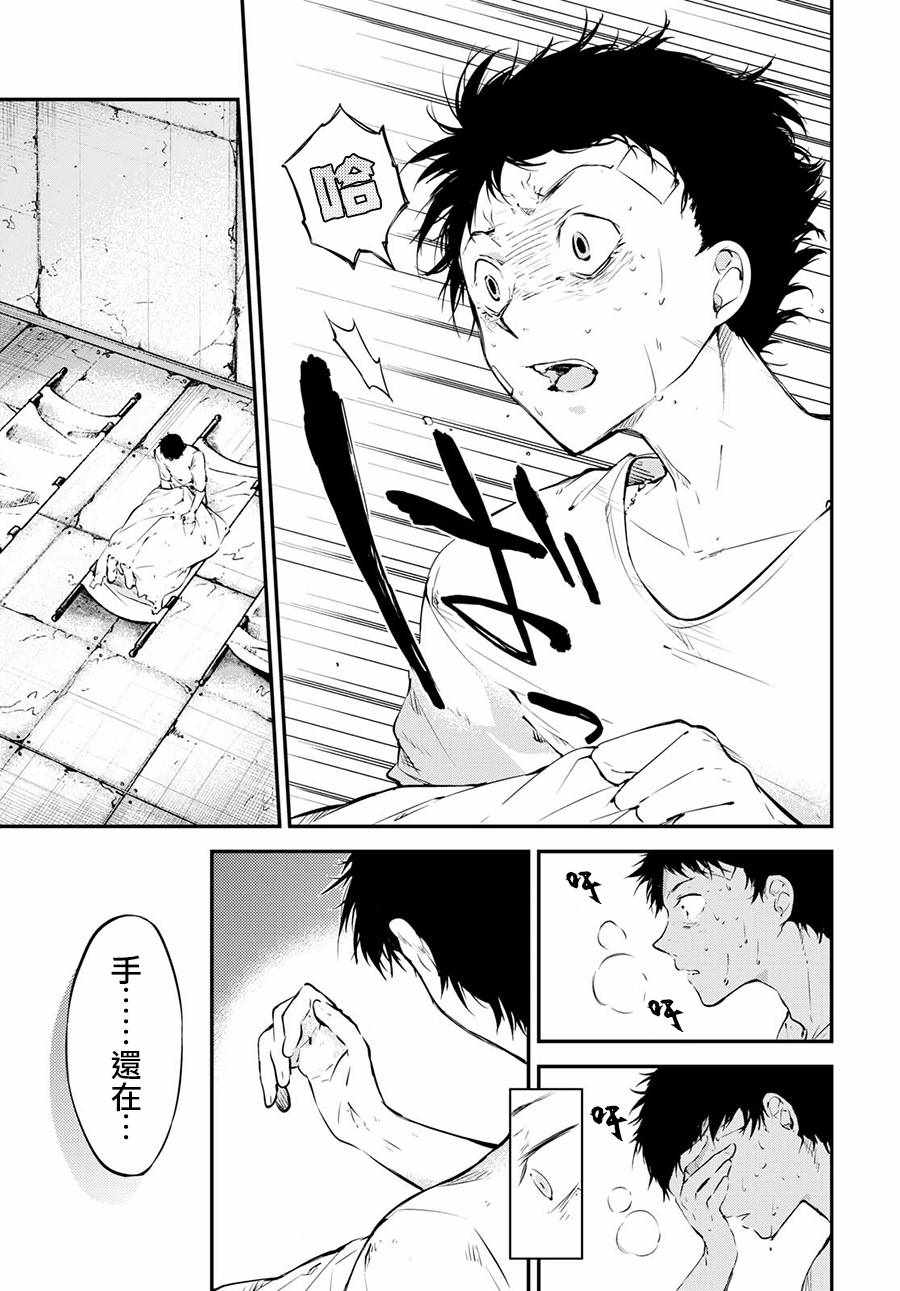 第 35 页