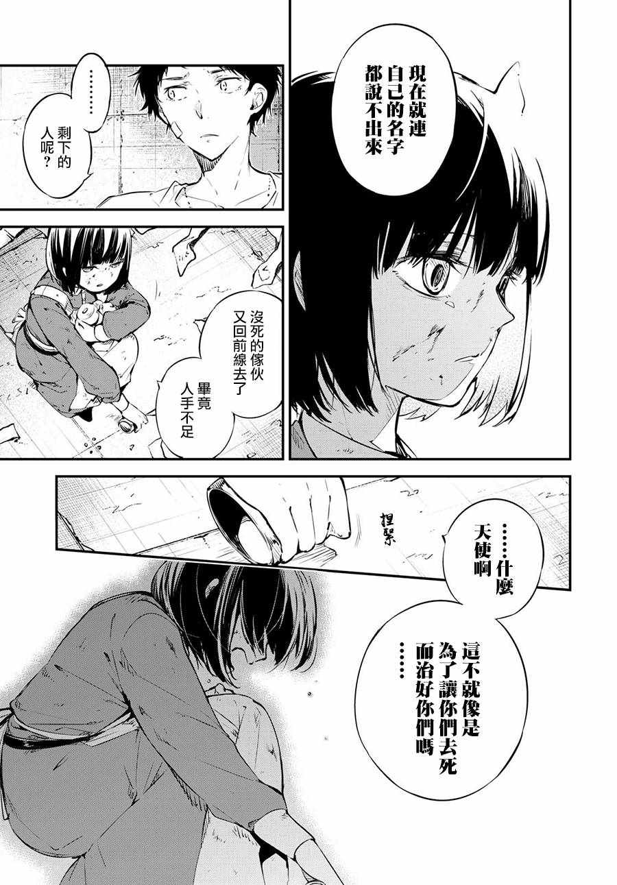 第 37 页