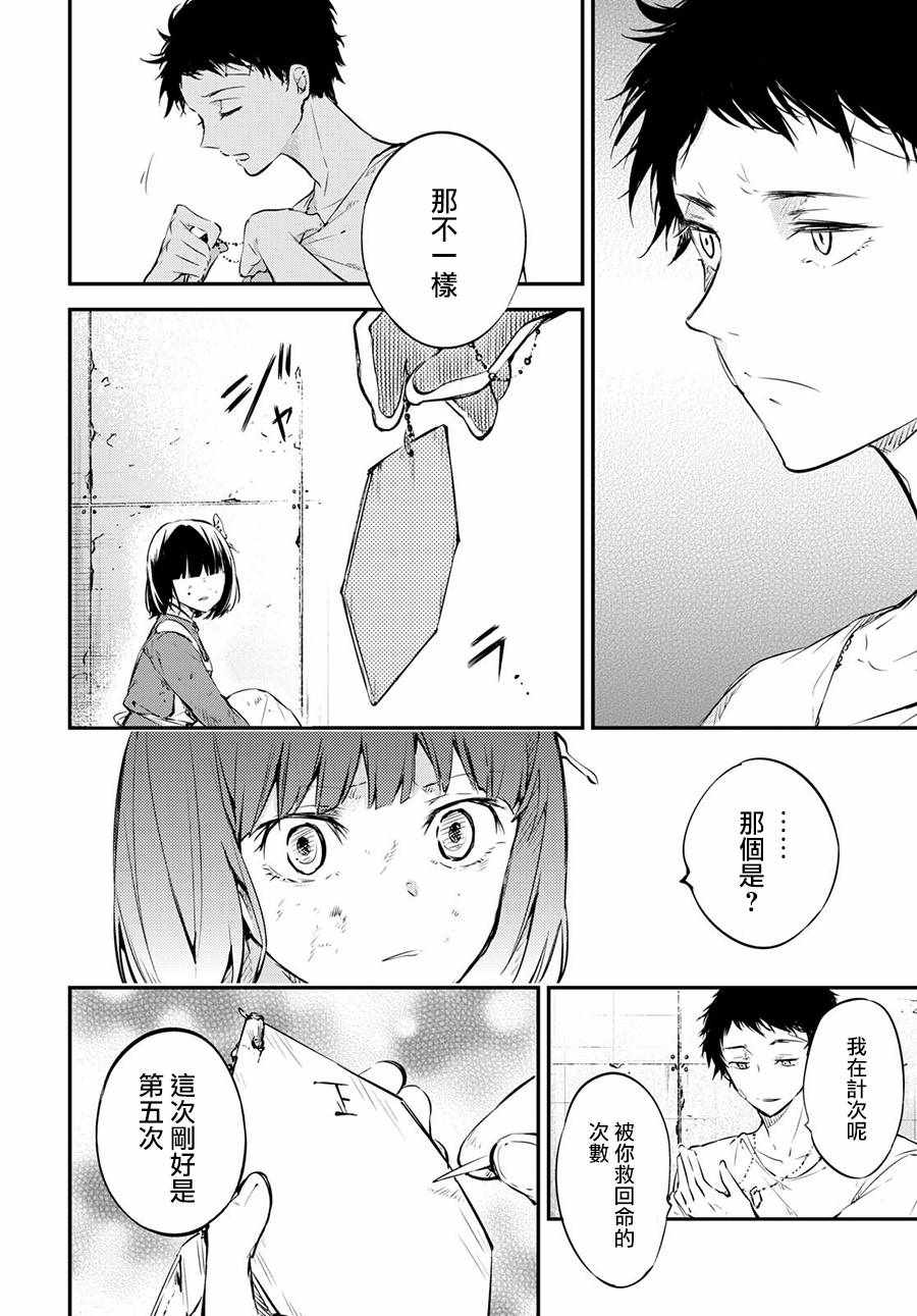 第 38 页