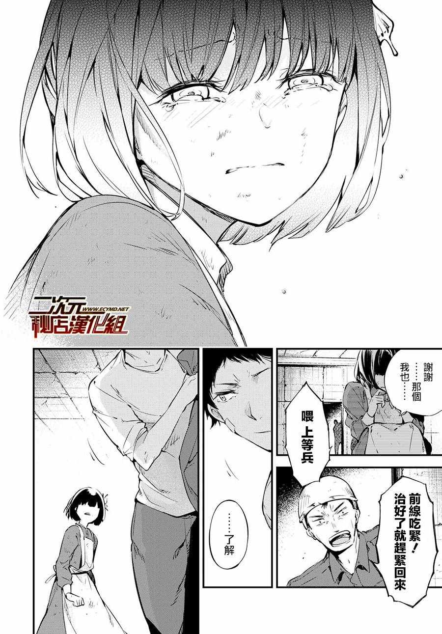 第 40 页