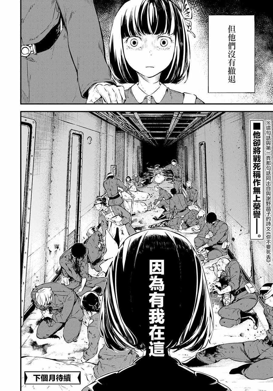第 42 页