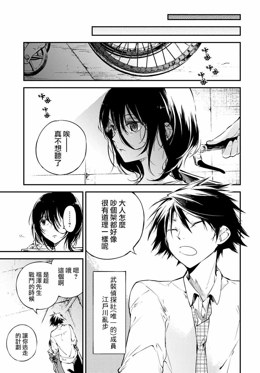 第 27 页