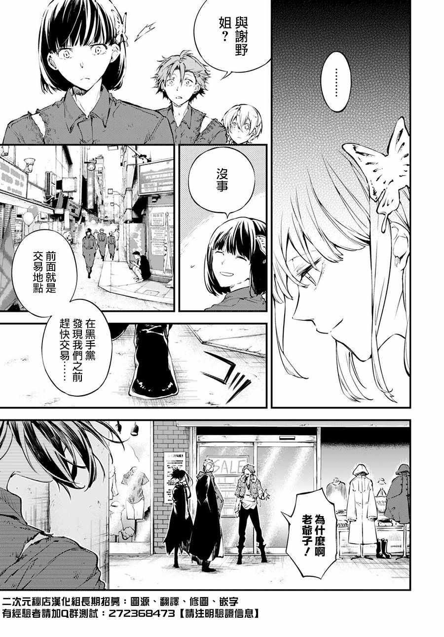 第 33 页