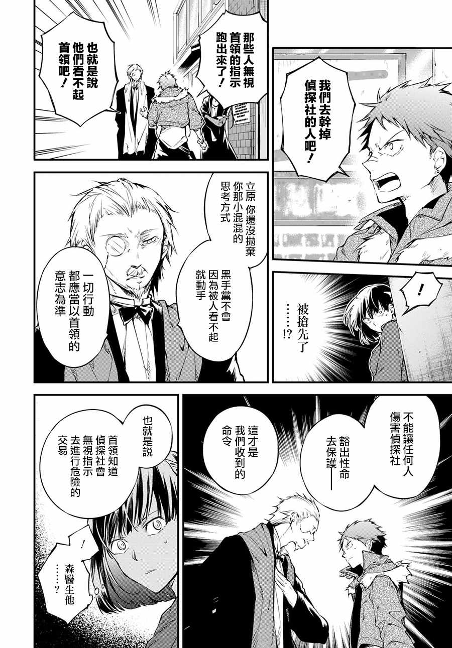 第 34 页
