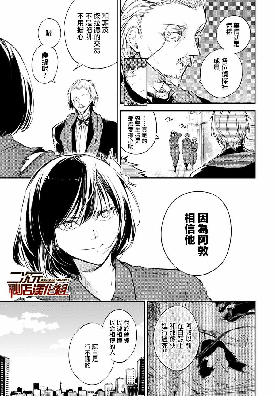 第 35 页