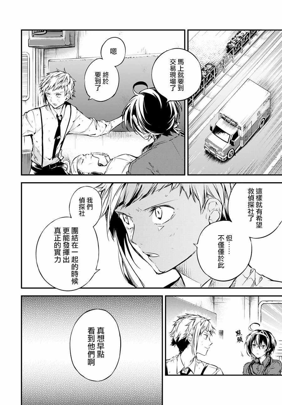第 36 页