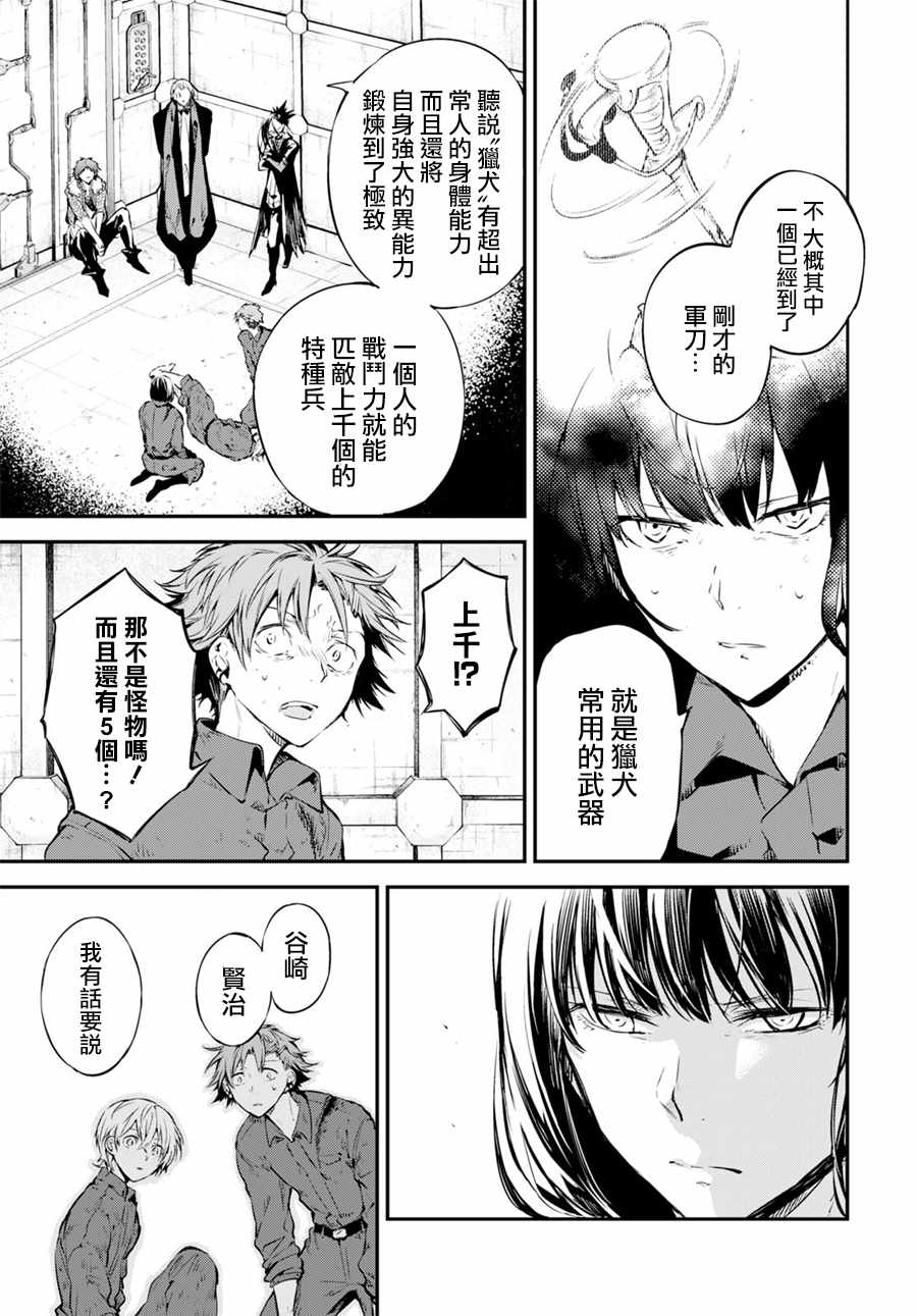 第 22 页